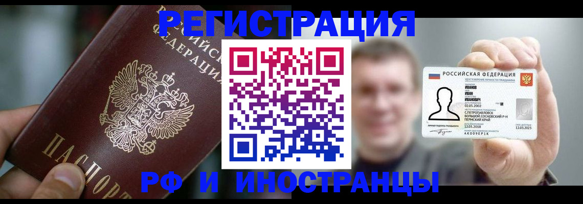 где прописаться в Кудрово